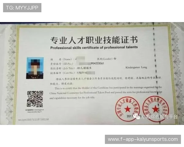 国际攀冰训练营设立青少年安全员认证班 国际攀冰训练营设立青少年安全员认证班